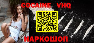 синтетический гашиш Будённовск