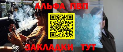 соль ск Беслан