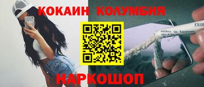 соль ск Беслан