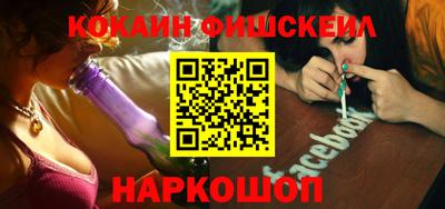 соль ск Беслан