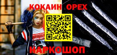 марки nbome Бийск