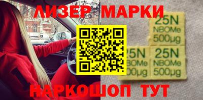 синтетический гашиш Будённовск