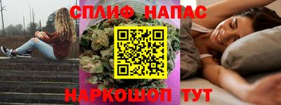 марки nbome Бийск