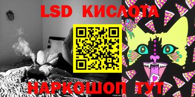 синтетический гашиш Берёзовский