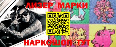 соль ск Беслан