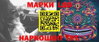 марки nbome Бийск