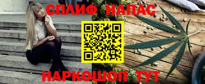 соль ск Беслан