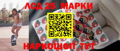 соль ск Беслан