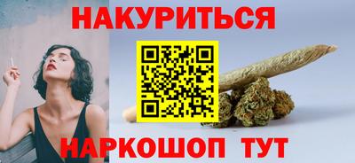 синтетический гашиш Будённовск