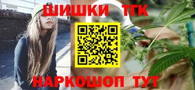 синтетический гашиш Берёзовский