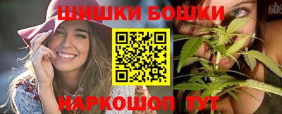 синтетический гашиш Будённовск