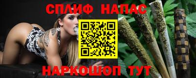 синтетический гашиш Берёзовский