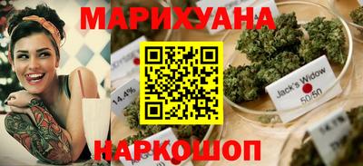 синтетический гашиш Берёзовский