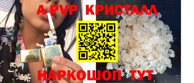 соль ск Беслан