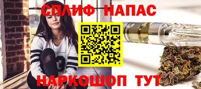 синтетический гашиш Будённовск