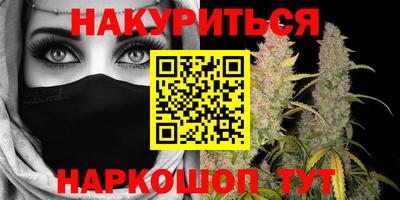 синтетический гашиш Будённовск