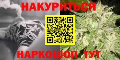 синтетический гашиш Будённовск