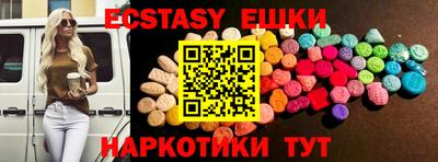 синтетический гашиш Будённовск