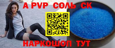 первитин Бузулук