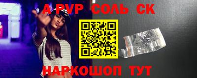 синтетический гашиш Берёзовский