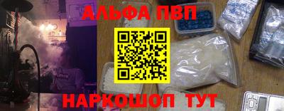 первитин Бузулук