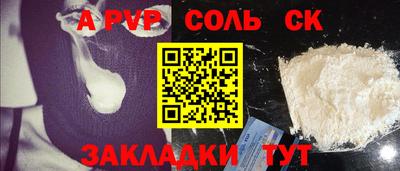 первитин Бузулук