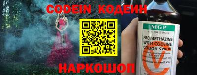 соль ск Беслан