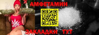 первитин Бузулук