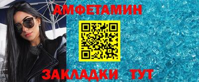 синтетический гашиш Будённовск