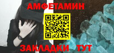 синтетический гашиш Будённовск