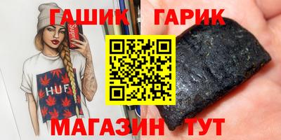 соль ск Беслан