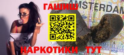 марки nbome Бийск