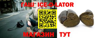 бошки Конаково