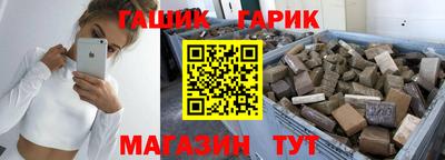 синтетический гашиш Будённовск