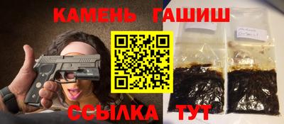 синтетический гашиш Будённовск