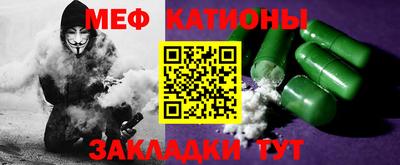 соль ск Беслан