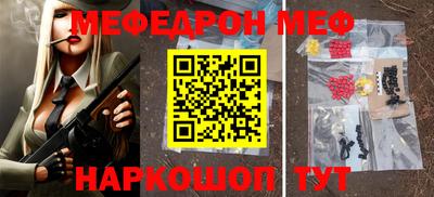 соль ск Беслан