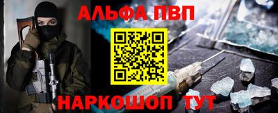 марки nbome Бийск