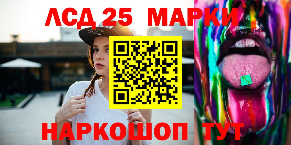 ЛСД экстази кислота  Лсд 25 экстази  Лсд 25 экстази кислота  Дубна 