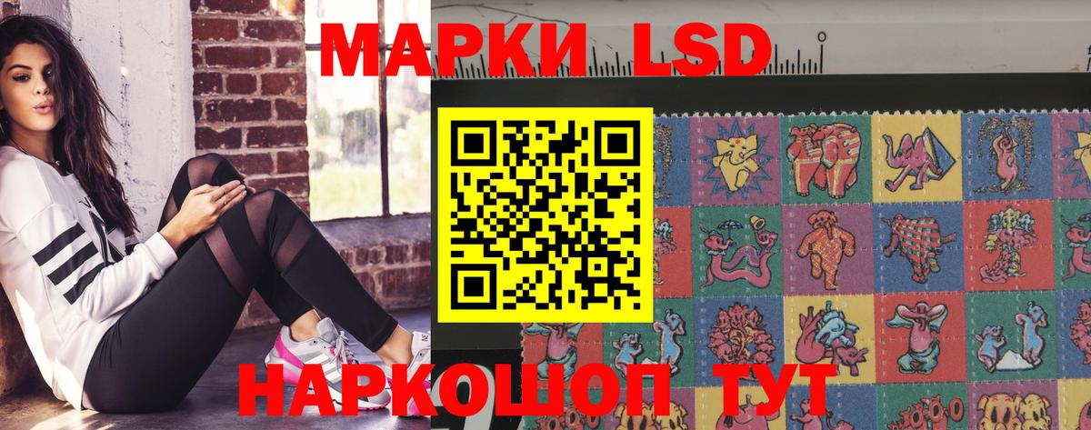 Лсд 25 экстази кислота  Лсд 25 экстази ecstasy  Вход с VPN  Дубна 
