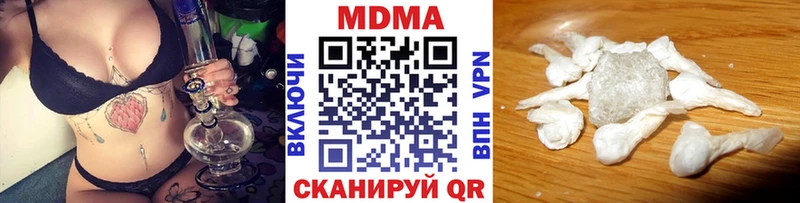 МДМА VHQ  Дубна 