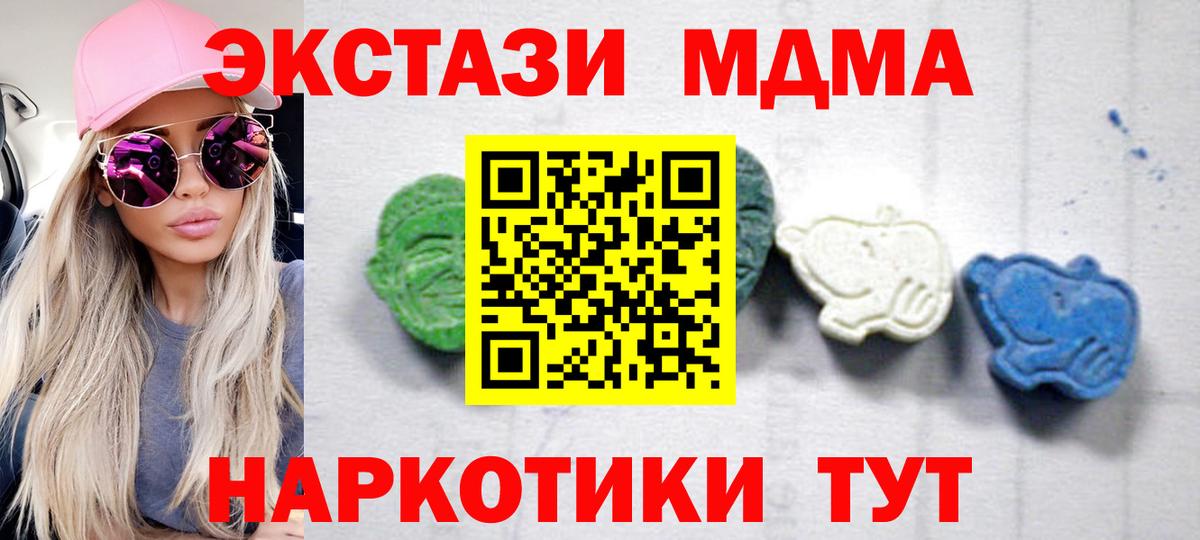 ГАШИШ  Вход с VPN  Где купить наркотики?  МЕФ   Дубна  ГАШИШ  Cocaine 