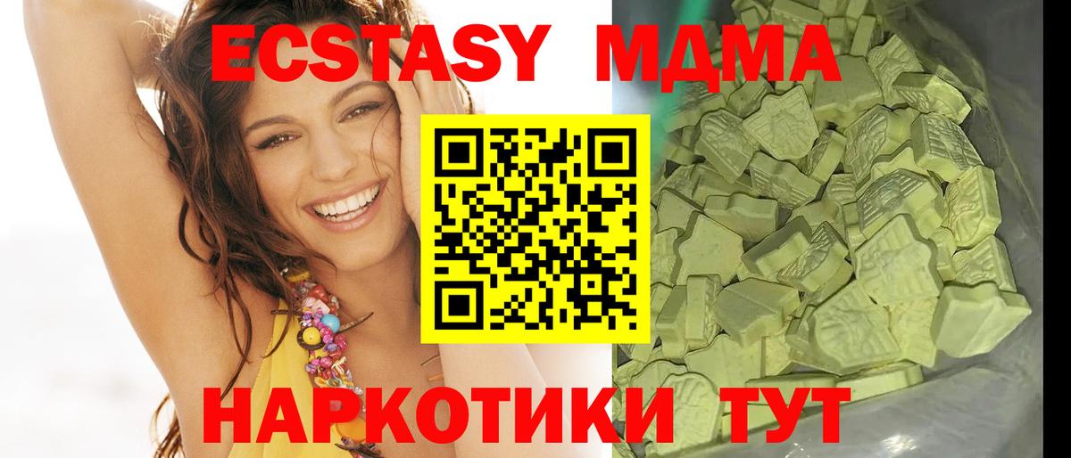 АМФЕТАМИН Дубна