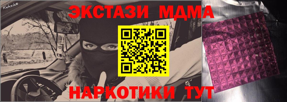 MDMA Molly  Дубна  МДМА молли 