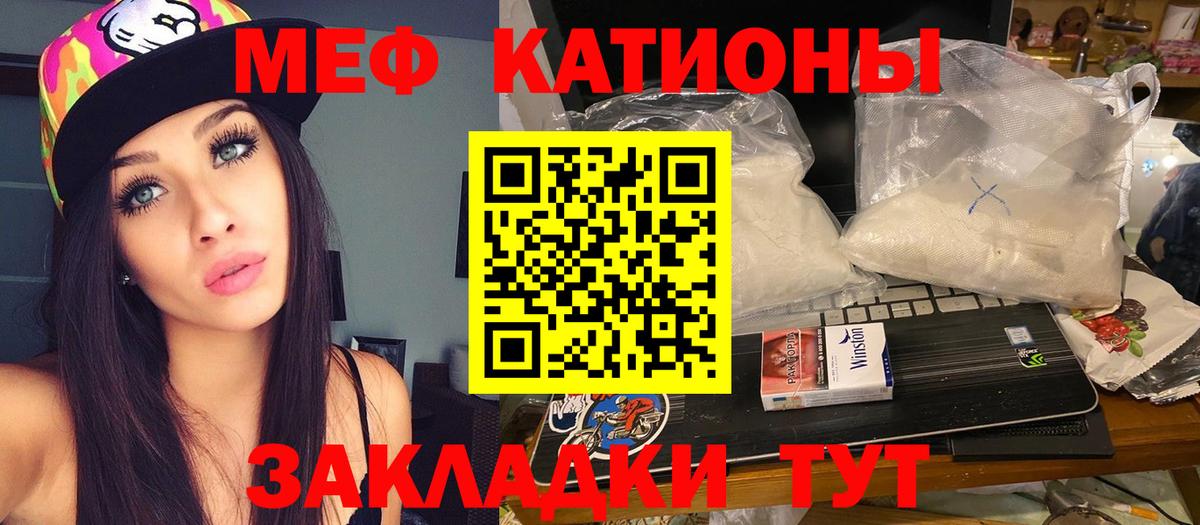 МЕФ мука Дубна