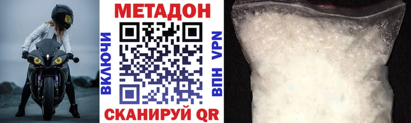 кракен ССЫЛКА  Дубна  Метадон methadone 