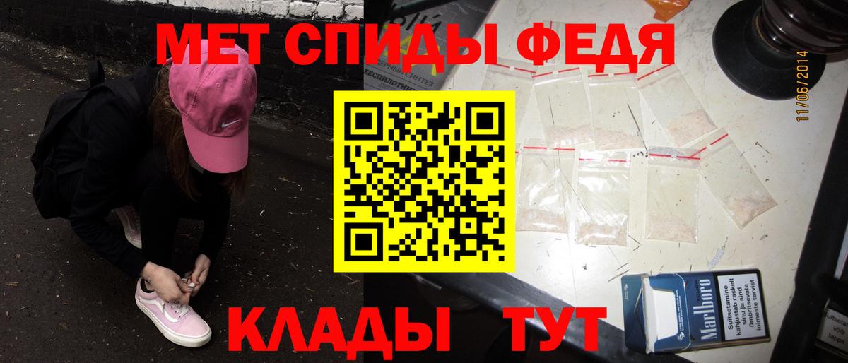 Первитин витя Дубна
