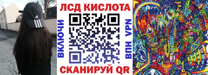 Марки 25I-NBOMe 1500мкг  цены   Дубна 