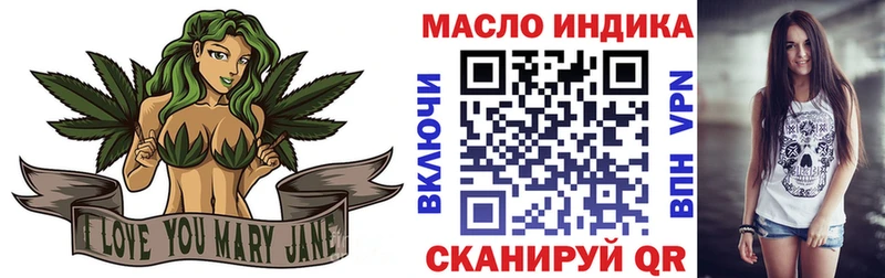 где купить наркотик  Дубна  ТГК THC oil 