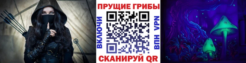 Псилоцибиновые грибы ЛСД  блэк спрут   Дубна 